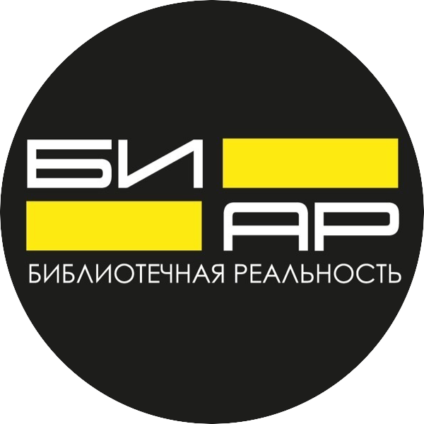 БИАР_лого