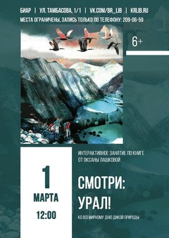 1 марта 12:00 1 марта 12:00