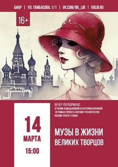 14 марта 15:00 14 марта 15:00