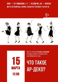 15 марта 12:00 15 марта 12:00