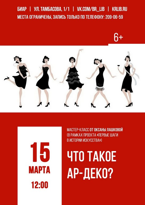 15 марта 12:00 15 марта 12:00