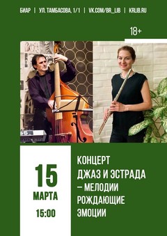 15 марта 15:00 15 марта 15:00