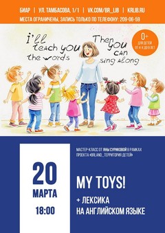 20 марта 18:00 20 марта 18:00