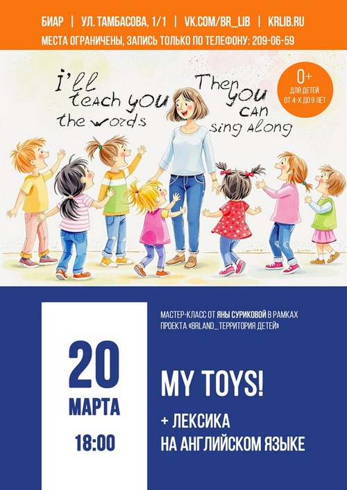 20 марта 18:00 20 марта 18:00