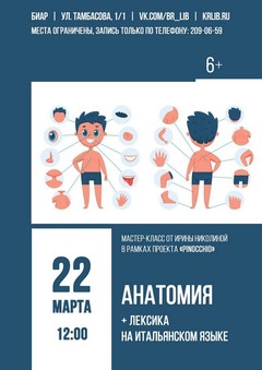 22 марта 12:00 22 марта 12:00