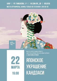 22 марта 15:00 22 марта 15:00