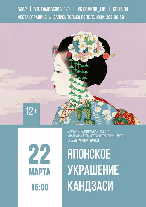 22 марта 15:00 22 марта 15:00