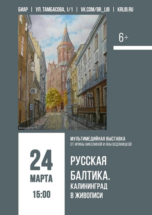 24 марта 15:00 24 марта 15:00