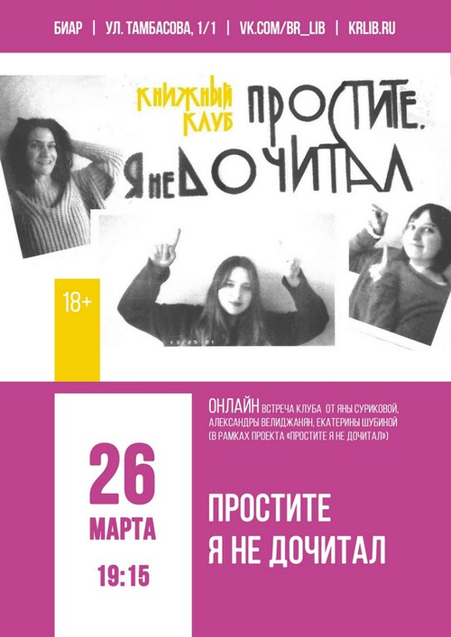 26 марта 19:15 26 марта 19:15