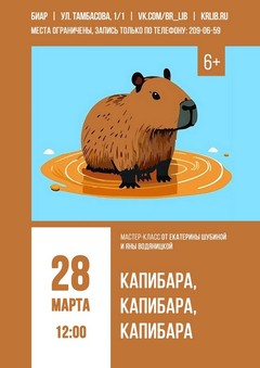 28 марта 12:00 28 марта 12:00