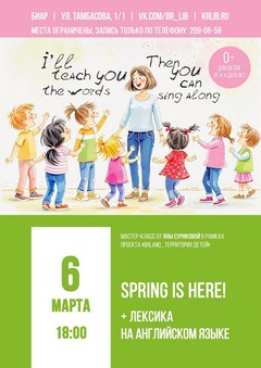 6 марта 18:00 6 марта 18:00