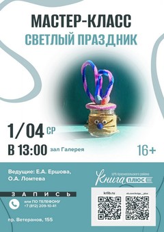 1 апреля 13:00 1 апреля 13:00