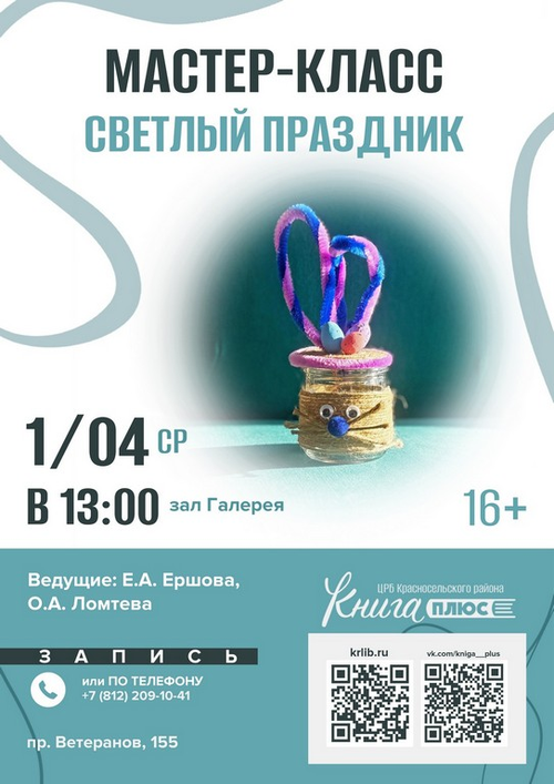 1 апреля 13:00 1 апреля 13:00