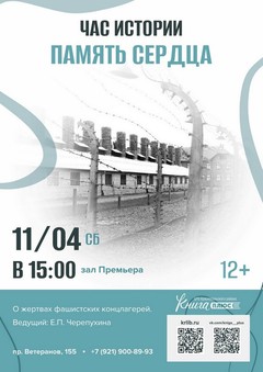 11 апреля 15:00 11 апреля 15:00