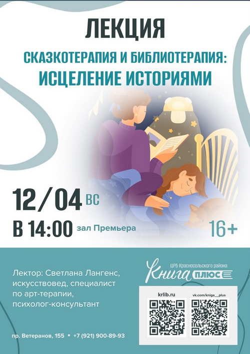 12 апреля 14:00 12 апреля 14:00