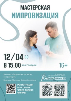 12 апреля 15:00 12 апреля 15:00