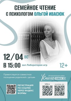 12 апреля 15:00 12 апреля 15:00