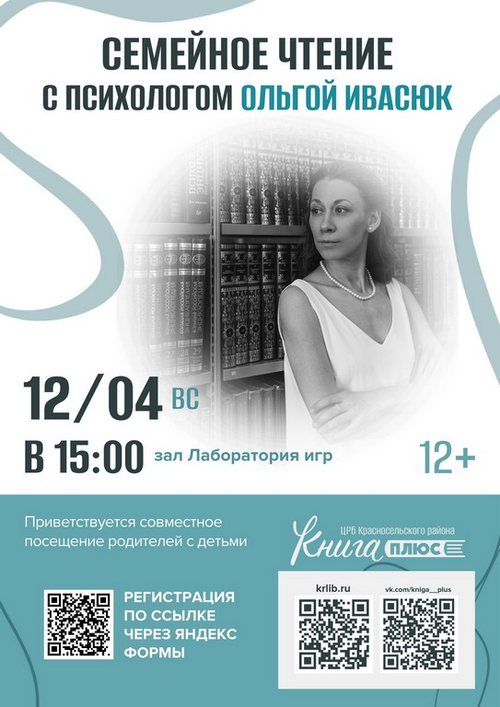 12 апреля 15:00 12 апреля 15:00