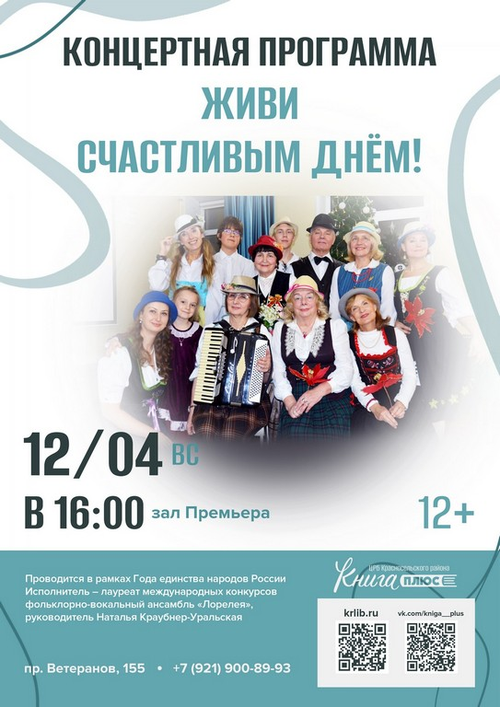 12 апреля 16:00 12 апреля 16:00