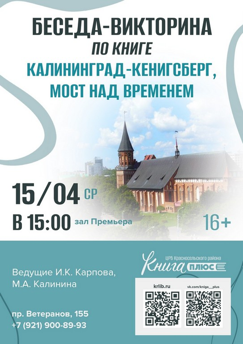 15 апреля 15:00 15 апреля 15:00