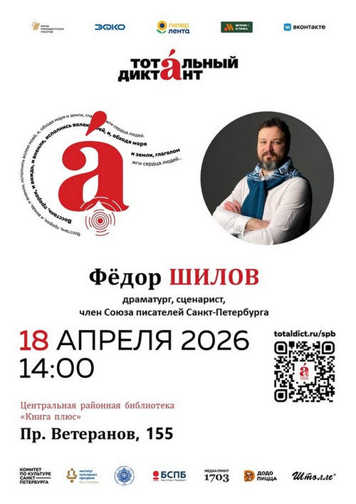 18 марта 14:00 18 марта 14:00