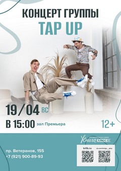 19 апреля 15:00 19 апреля 15:00