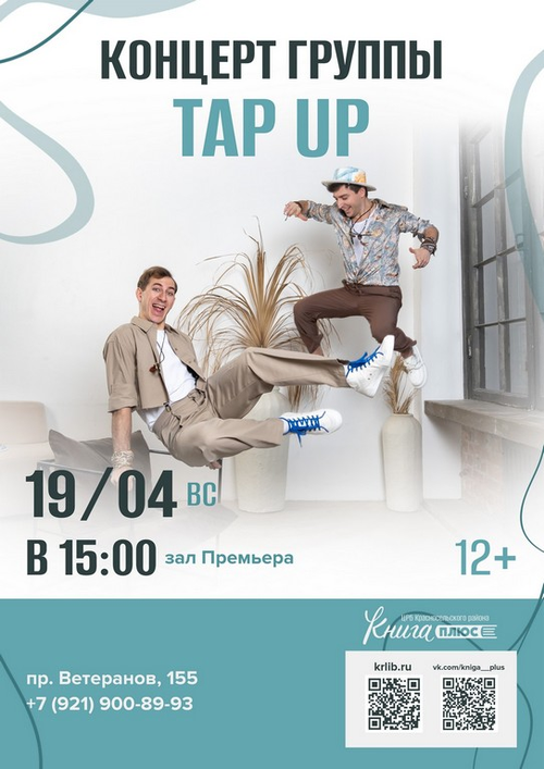 19 апреля 15:00 19 апреля 15:00