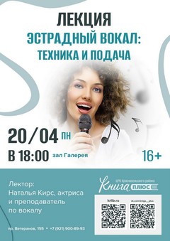 20 апреля 18:00 20 апреля 18:00
