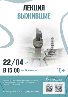 22 апреля 15:00 22 апреля 15:00