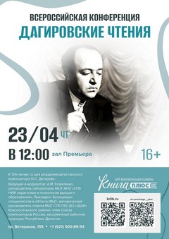 23 апреля 12:00 23 апреля 12:00