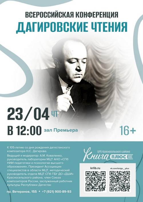 23 апреля 12:00 23 апреля 12:00