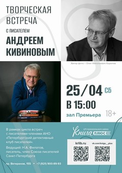 25 апреля 15:00 25 апреля 15:00