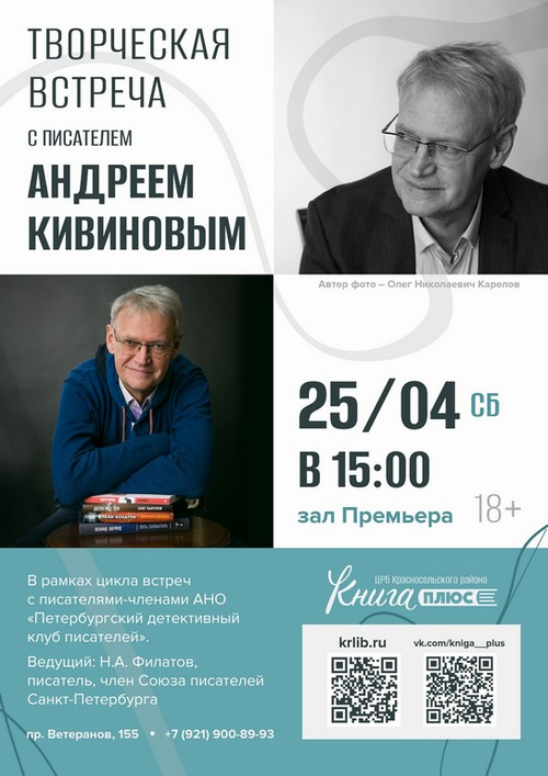 25 апреля 15:00 25 апреля 15:00