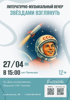 27 апреля 15:00 27 апреля 15:00