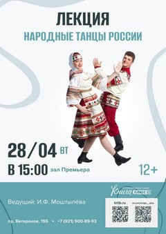 28 апреля 15:00 28 апреля 15:00