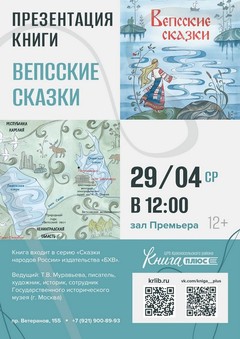 29 апреля 12:00 29 апреля 12:00