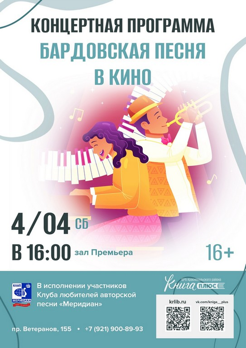 4 апреля 16:00 4 апреля 16:00