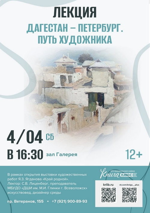 4 апреля 16:30 4 апреля 16:30