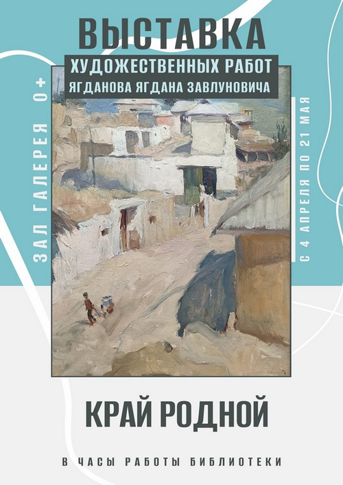 4 апреля 4 апреля