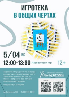 5 апреля 12:00 5 апреля 12:00