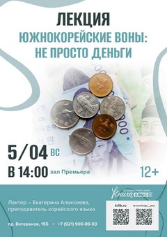 5 апреля 14:00 5 апреля 14:00