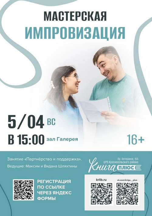 5 апреля 15:00 5 апреля 15:00