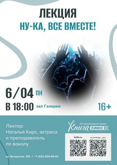 6 апреля 18:00 6 апреля 18:00