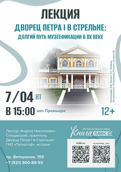 7 апреля 15:00 7 апреля 15:00