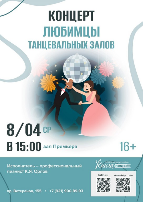 8 апреля 15:00 8 апреля 15:00