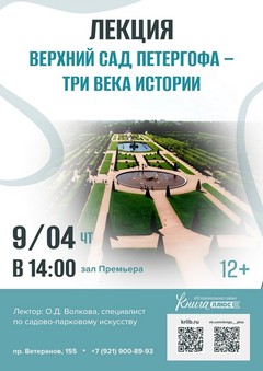 9 апреля 14:00 9 апреля 14:00