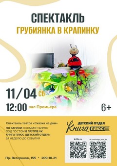 11 апреля 12:00 11 апреля 12:00
