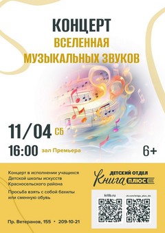 11 апреля 16:00 11 апреля 16:00