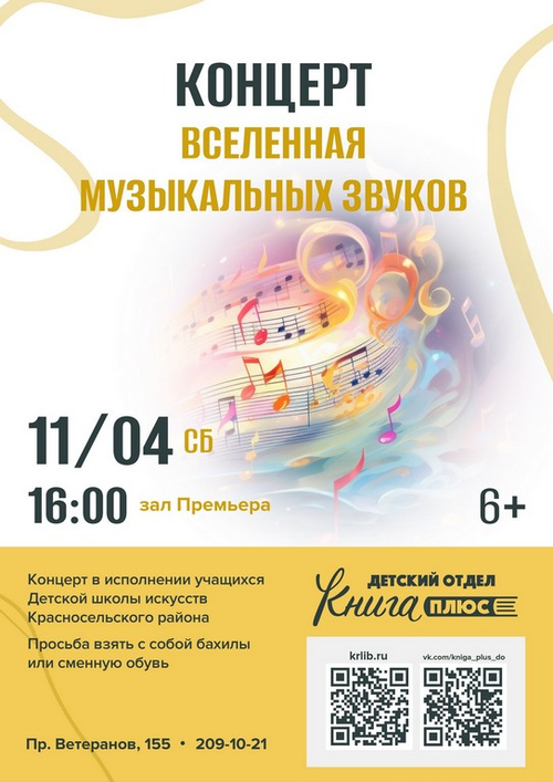 11 апреля 16:00 11 апреля 16:00