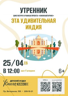 25 апреля 12:00 25 апреля 12:00